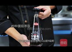 家烧野生黄三的做法图解7