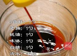一口沦陷！日式肥牛饭的治愈系美味暴击的做法图解3