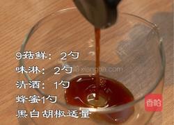一口入魂！日式萝卜鸡翅煮的神仙搭配的做法图解3