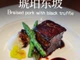 黑松露琉璃东坡