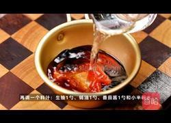 黑松露滑蛋牛肉饼饭的做法图解2