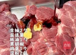 盐葱煎猪排的做法图解2