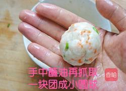 香酥土豆饼的做法图解3