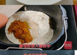 南瓜吐司馒头片的做法图解2