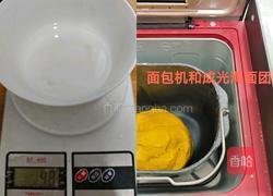 南瓜吐司馒头片的做法图解3