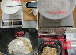 南瓜吐司馒头片的做法图解5