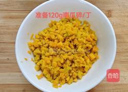 南瓜吐司馒头片的做法图解6