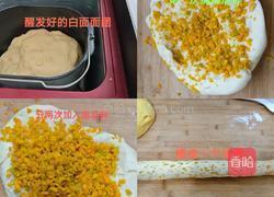 南瓜吐司馒头片的做法图解7