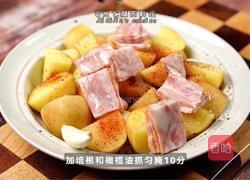 黑松露土豆暖沙拉的做法图解2