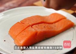 黑松露芝士三文鱼的做法图解1