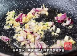 黑松露芝士三文鱼的做法图解3