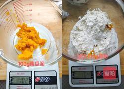 南瓜发糕的做法图解1