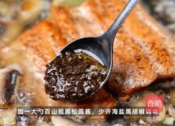 蔬菜菌菇三文鱼的做法图解5