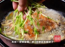 蔬菜菌菇三文鱼的做法图解6