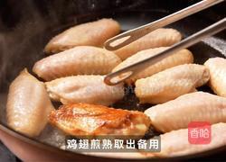 松露鸡翅炖饭的做法图解3