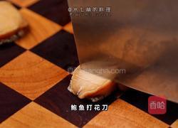松露鲍鱼鸡翅煲的做法图解2