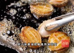 松露鲍鱼鸡翅煲的做法图解5