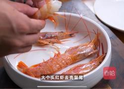 黑松露绿酱红虾｜知否知否？应是绿肥红瘦。的做法图解1