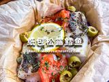 纸包松露鳕鱼