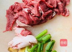 小炒黄牛肉的做法图解1