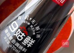 番茄肥牛虾滑面的做法图解6