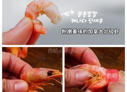 加拿大北极虾豆腐卷的做法图解2