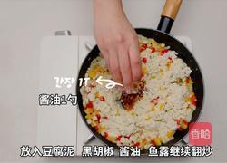 加拿大北极虾豆腐卷的做法图解6