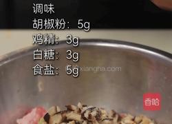 古城三鲜麦饼的做法图解3