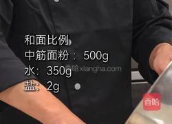 古城三鲜麦饼的做法图解5