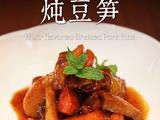 果香排骨炖豆笋