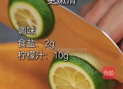 青花椒鸡翅的做法图解2