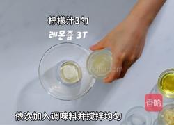 酸橘生腌加拿大北极虾的做法图解3