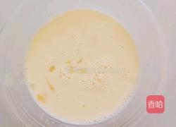 鲜奶炖蛋的做法图解4