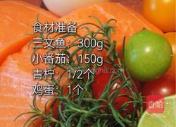 香浓茄汁三文鱼的做法图解1