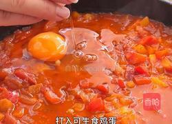 北非蛋的做法图解5