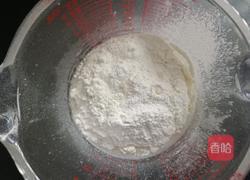 南瓜子芋泥豆乳戚风蛋糕的做法图解5