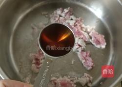 肉沫炖茄子的做法图解3