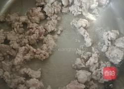 肉沫炖茄子的做法图解4