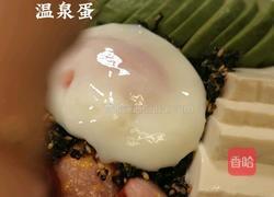 牛油果豆腐拌饭的做法图解7
