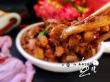 麻辣干锅鸡