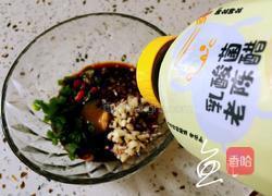 椒麻手撕鸡的做法图解11