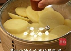 彩椒鸡肉土豆碗的做法图解1