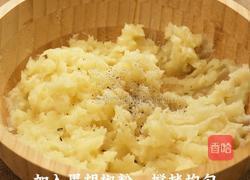 彩椒鸡肉土豆碗的做法图解2