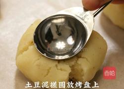 彩椒鸡肉土豆碗的做法图解3