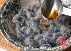 黑松露土豆虾滑卷的做法图解2