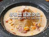 培根土豆泥沙拉的做法[图]