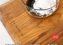 青椒酿虾滑的做法图解3
