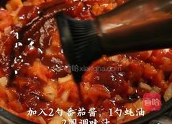 番茄芝士肥牛烩饭的做法图解2