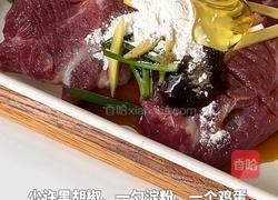 盐葱煎猪排的做法图解3