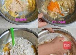 枣泥馅小酥包的做法图解3